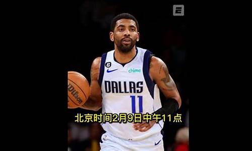 今日nba录像回放咪咕_今日nba录像回放咪咕视频