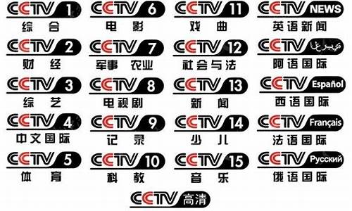 中央CCTV5节目表今天有NBA吗5十节目表_中央五台今天有nba吗