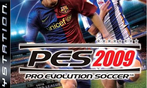 pes2009英超球衣_pes2016英超球队 对照