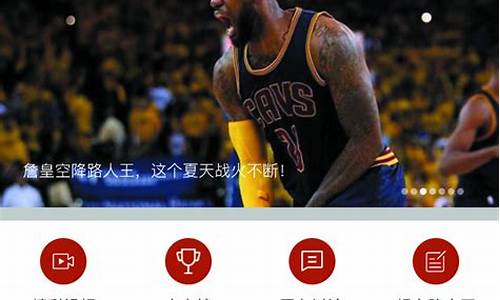 Nba虎扑消息_nba.虎扑消息