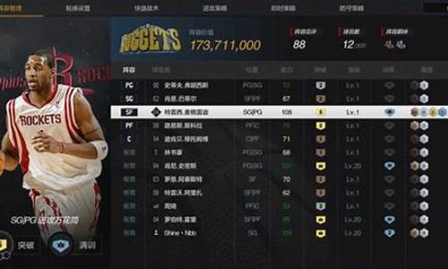 nba2kol2陈列室什么时候出_nba2kol2陈列室什么时候出2024