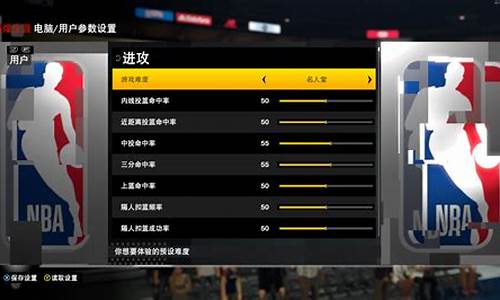 NBA2K21飞雷神注入器_nba2k21飞雷神使用方法