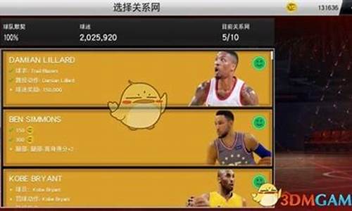 nba2k20辉煌生涯怎么上首发_nba2k20辉煌生涯怎么才能首发