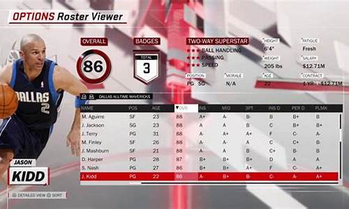 nba2k18语言设置在哪里_nba2k18中文设置