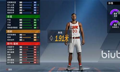 nba2k20联机步骤_nba2k20联机步骤手机版