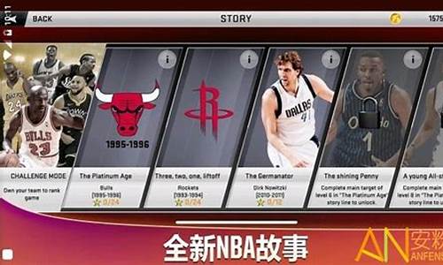 nba2k20无限金币豪华存档_nba2k20无限金币豪华存档下载