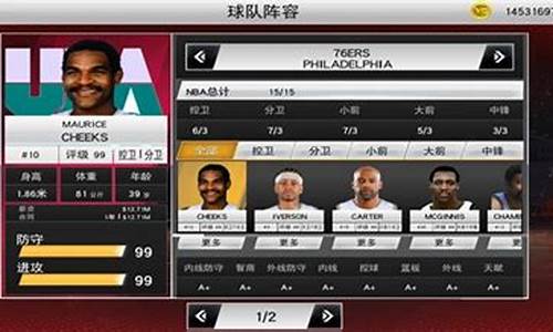 nba2k20存档是什么意思_nba2k20存档有什么用