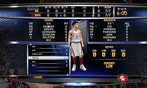 nba2k14电脑版键盘操作_nba2k14电脑版键盘操作扣篮