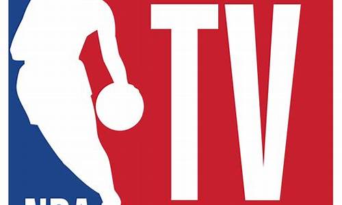 nba tv_nbatv美国nba直播