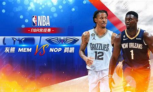 2021nba常规赛录像回放_2021nba常规赛视频回放