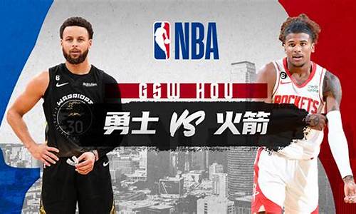 09年nba火箭vs凯尔特人录像_2009年火箭vs凯尔特人