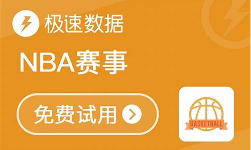 篮球赛事赛果查询最新_篮球赛赛程表