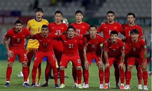 中国男子足球队_中国男子足球队员名单