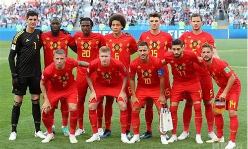 比利时国家队_比利时国家队队员名单