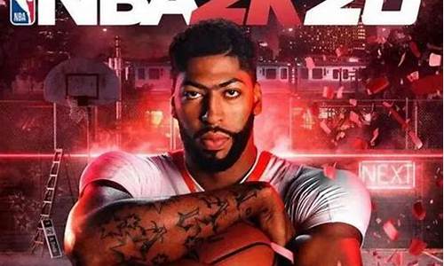 手游nba2k20自创球员_手游nba2k20自创球员怎么加入球队