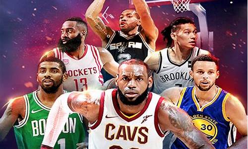 nba篮球大师游客登录_nba篮球大师游客登录不了