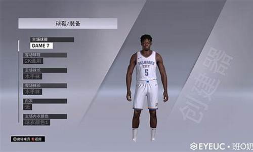 nba2k21错误代码2fd84351_nba2k21错误代码4b538e50怎么解决