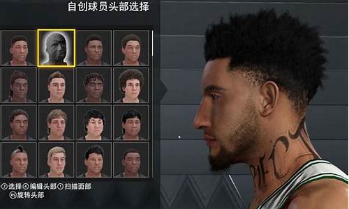 nba2k22超帅捏脸数据_nba2k22最帅捏脸