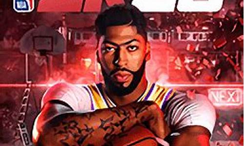 nba2k20苹果版安装包ipa_nba2k20下载苹果