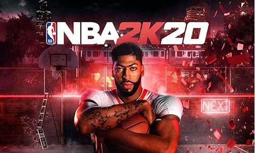 NBA2K20生涯模式选秀_nba2k20生涯模式选秀顺位