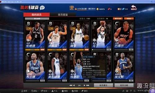 NBA2k20王朝模式选秀能刷到皮尔斯吗_nba2k20王朝选秀攻略