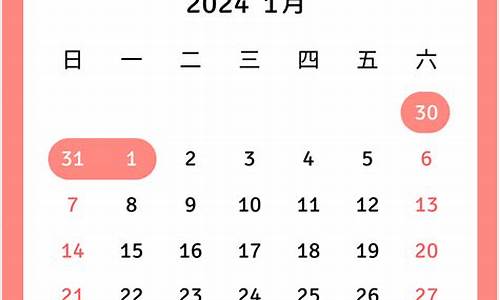 2024年5月3日cba半决赛辽宁对广东回放最新_2024年5月3日cba半决赛辽宁对广东回放最新消息