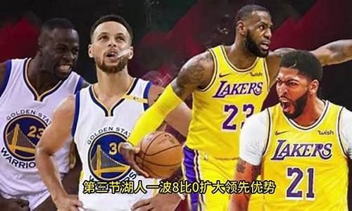 2014年nba西部排名_2014年nba西部季后赛对阵