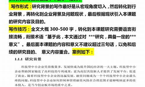 赛事报道如何写_赛事报道如何写范文