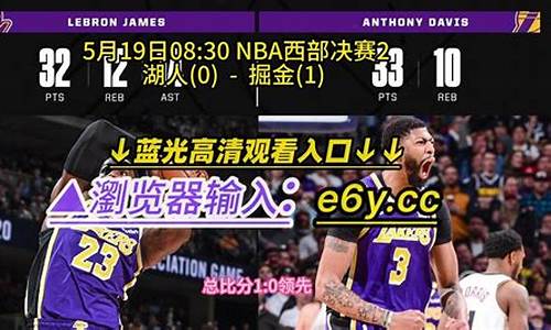 腾讯nba录像回放完整版中文_腾讯nba录像回放完整版中文