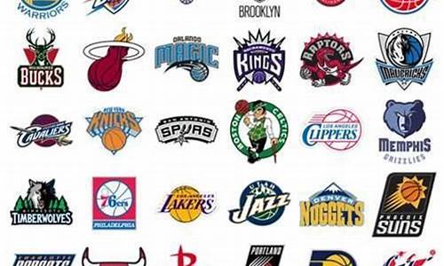 nba球队名称的由来_美国nba球队名称的由来