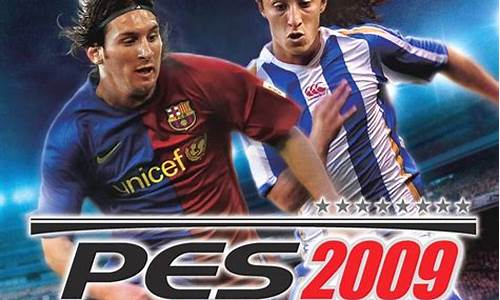 pes2009英超球衣_pes2016英超球队 对照