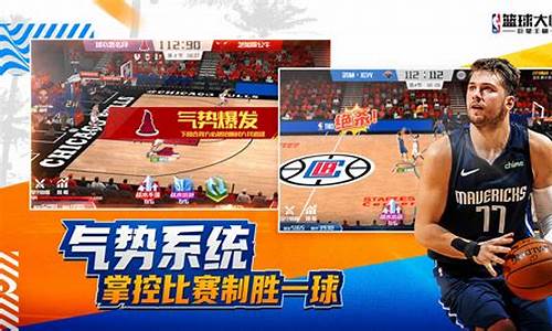 nba篮球大师怎么投三分规则详解_nba篮球大师三分球怎么投