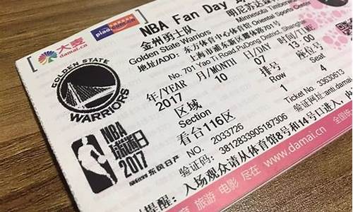 NBA总决赛门票一场能挣多少钱_nba总决赛门票一场能挣多少钱啊