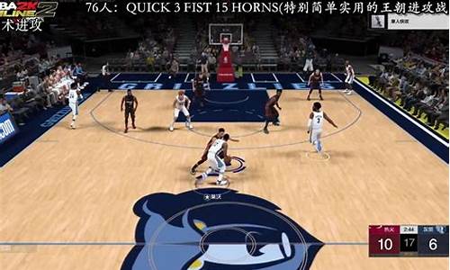 nba2kol2运行中是否关闭应用进程继续更新_nba2kol2正在运行进不去什么原因