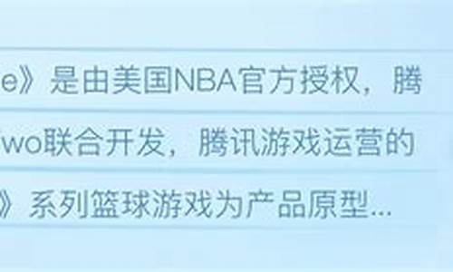 nba2kol进不去游戏怎么办_nba2kol为什么进不去