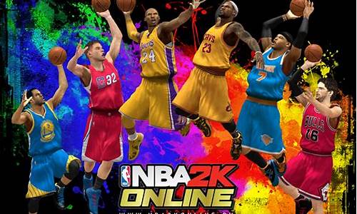 nba2konline2手机版_nba2konline2手机版安卓