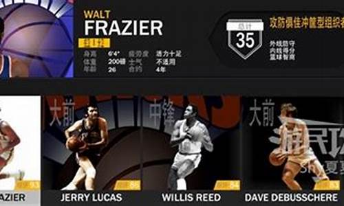 nba2k23经典球队_nba2k23经典球队名单