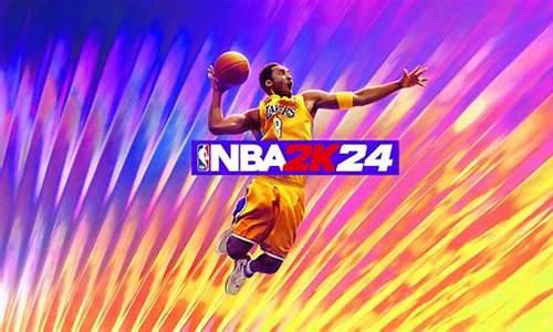 nba2k24myteam交易怎么取消_nba2k20怎么取消交易