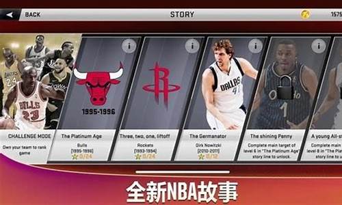 nba2k20豪华存档版怎么授权读写_nba2k20豪华存档版怎么用