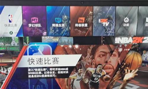 nba2k20修改器使用教程_nba2k20修改器怎么用