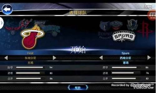 nba2k14手游空接怎么按_nba2k14手游怎么空中接力