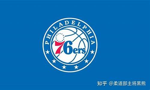 nba 对标_nba队标