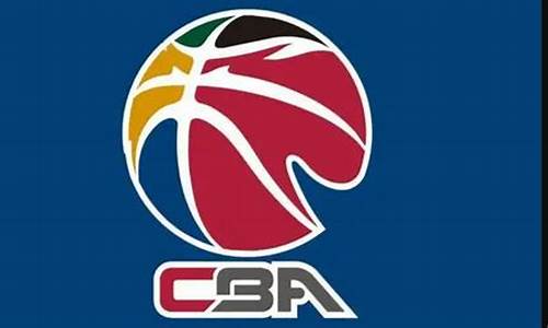 cba下赛季开赛时间_cba下赛季开赛时间2023-2024